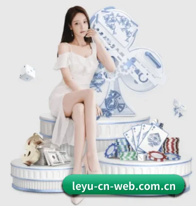乐鱼官方网站 APP